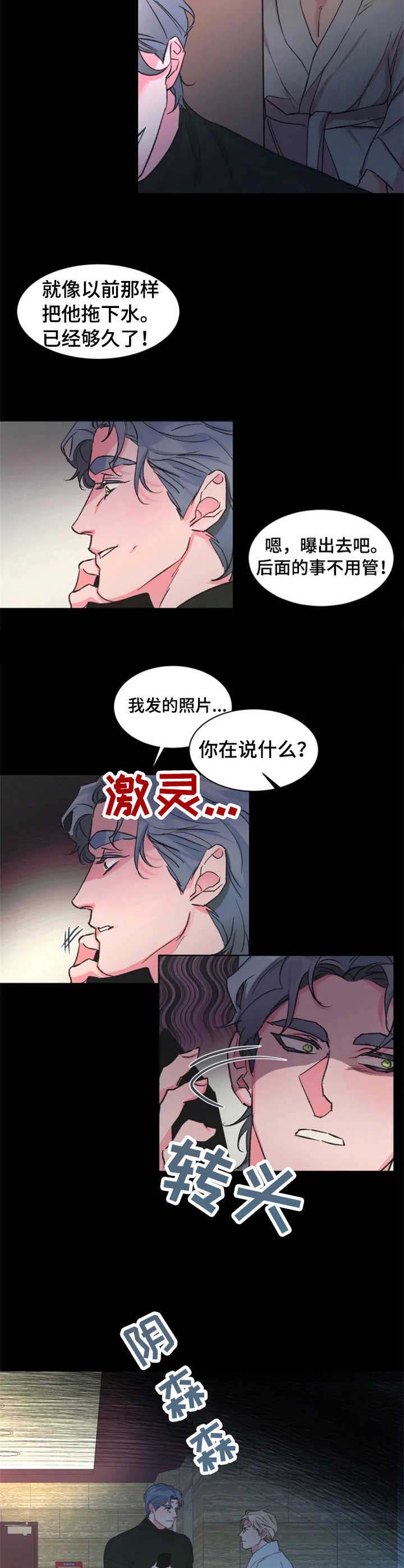 第17话4
