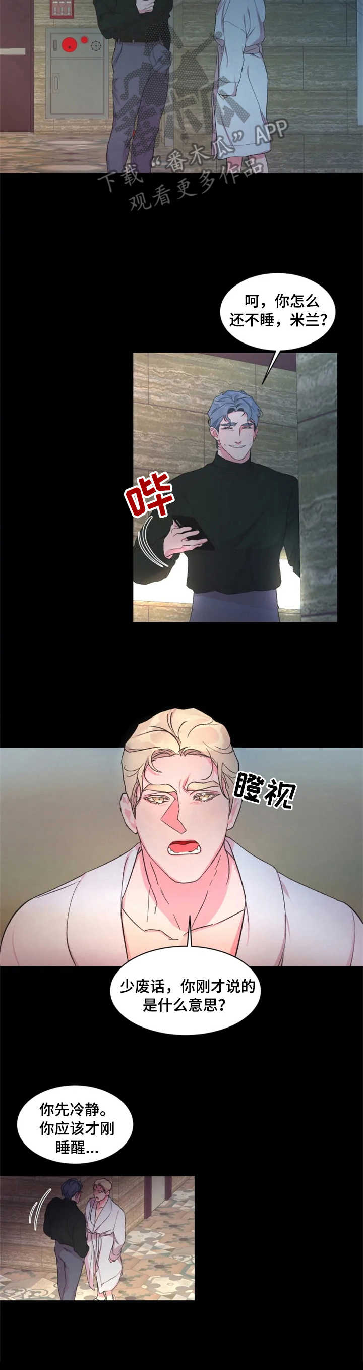 第17话5