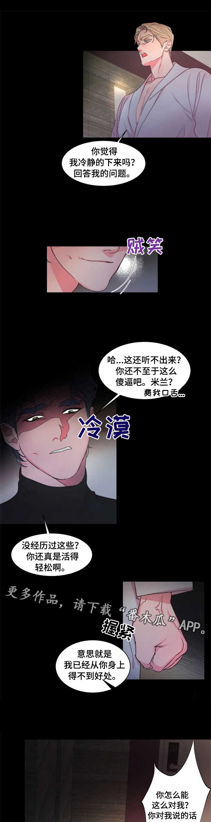 第17话6