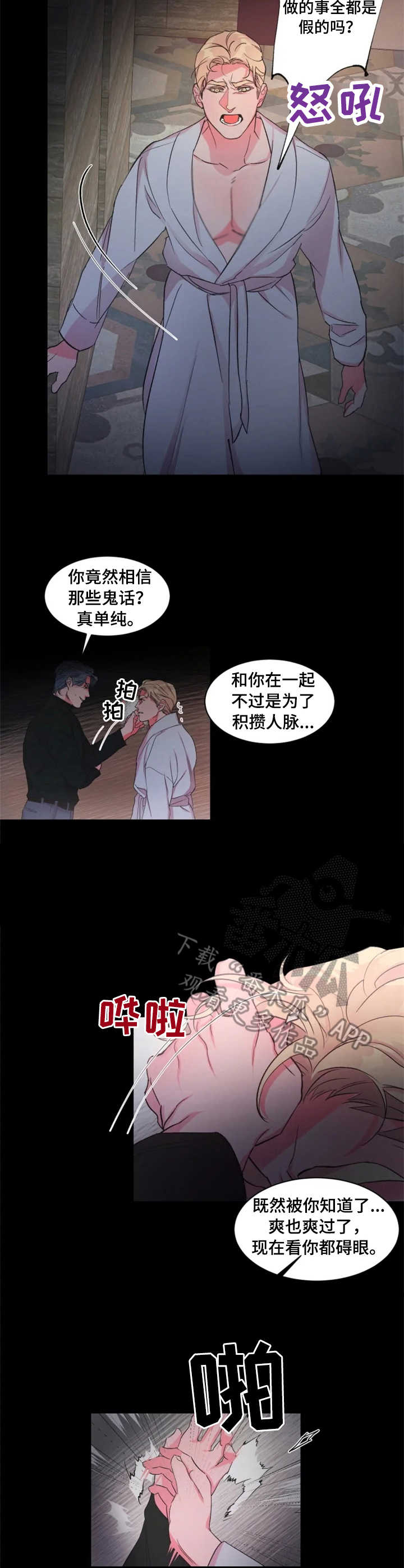 第17话7