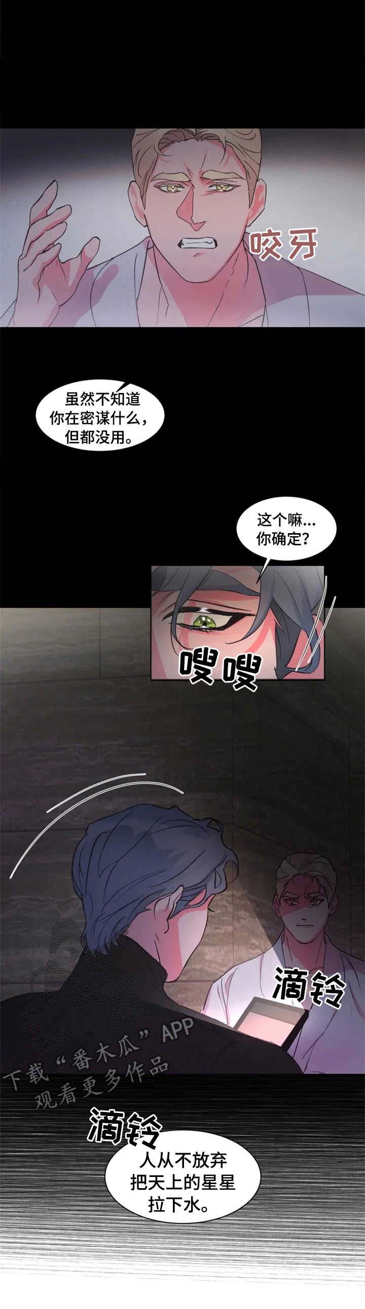 第17话8
