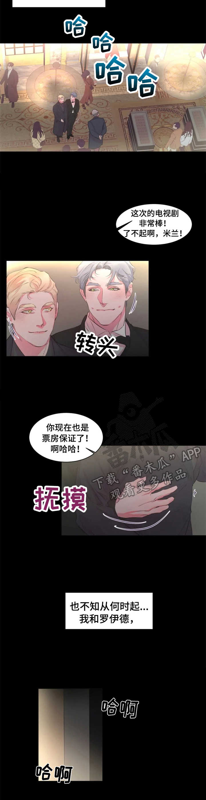 第16话1