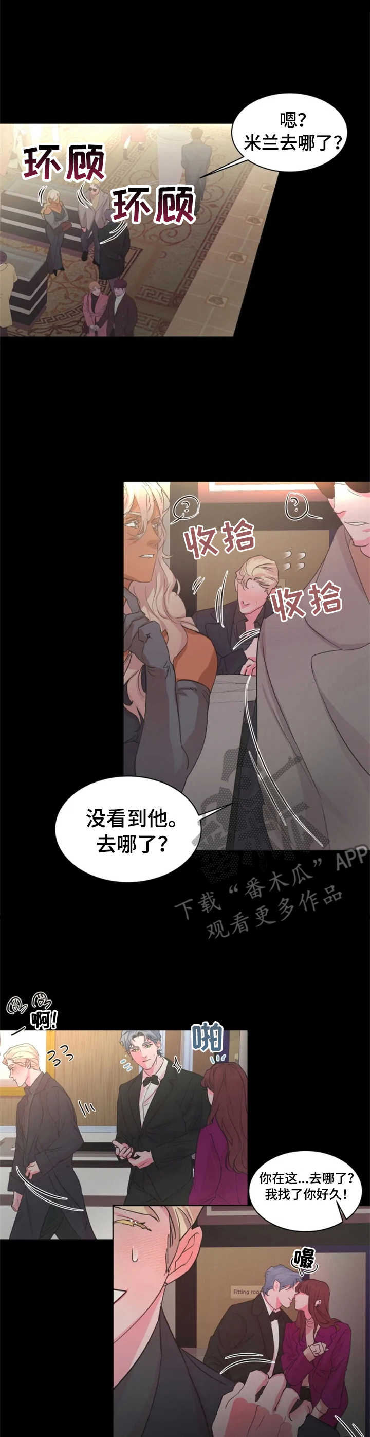 第16话2