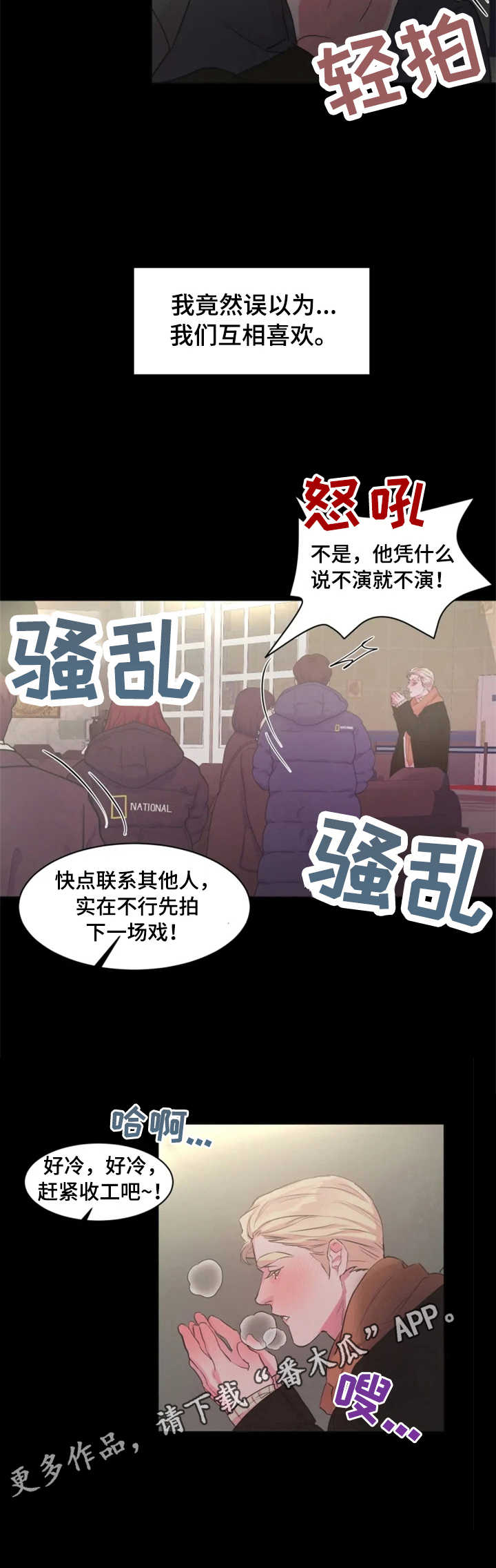 第16话3
