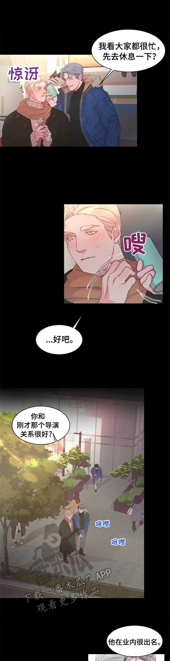 第16话4