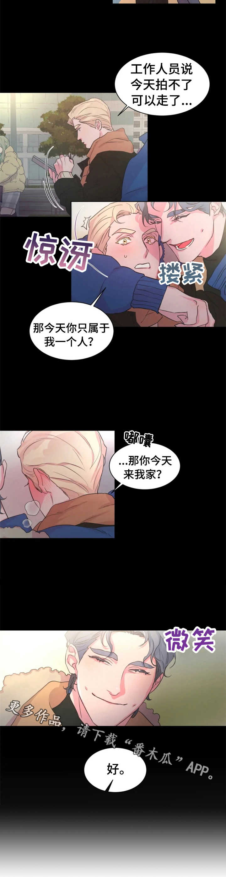 第16话5