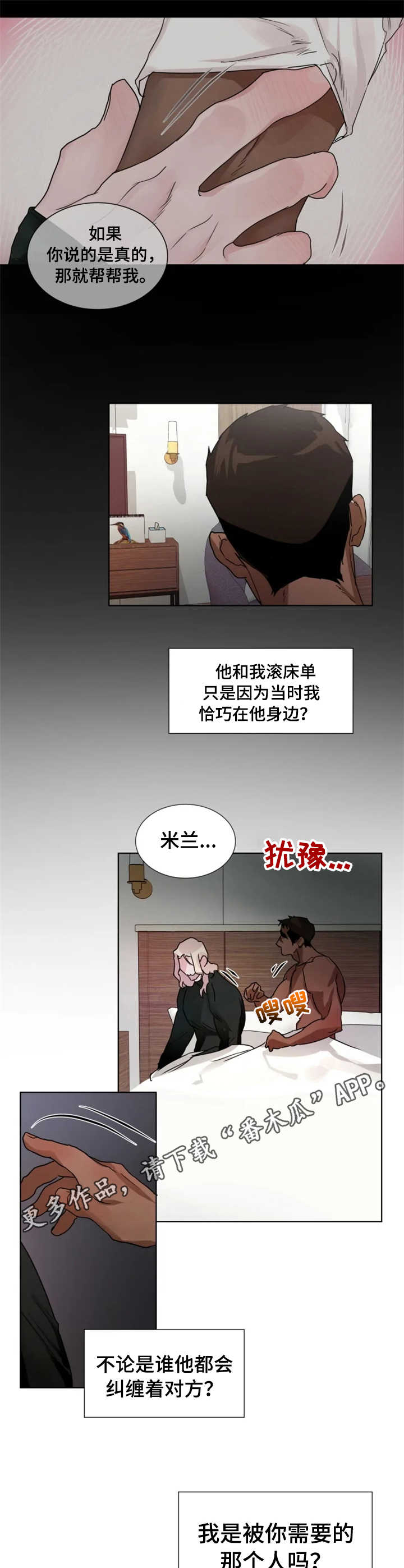 第15话0