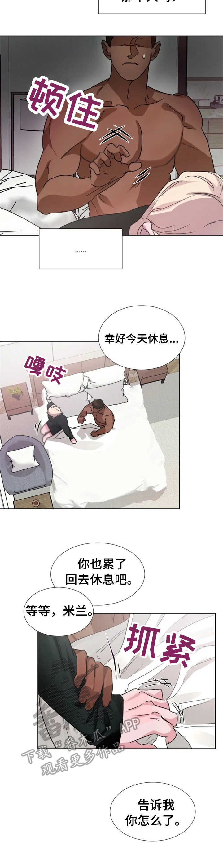 第15话1