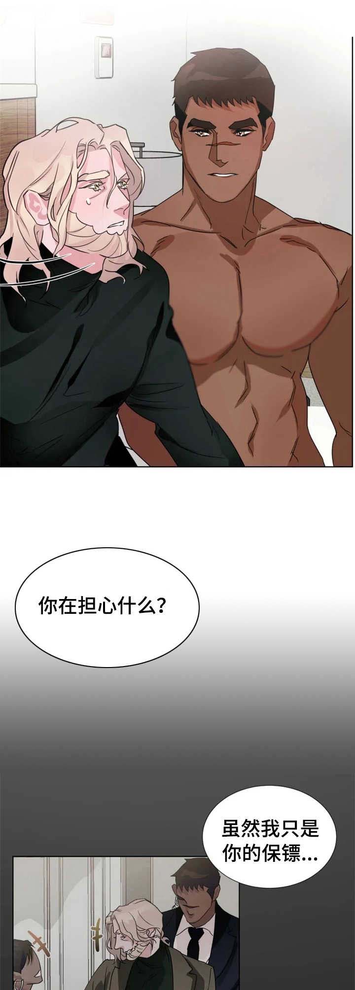 第15话2