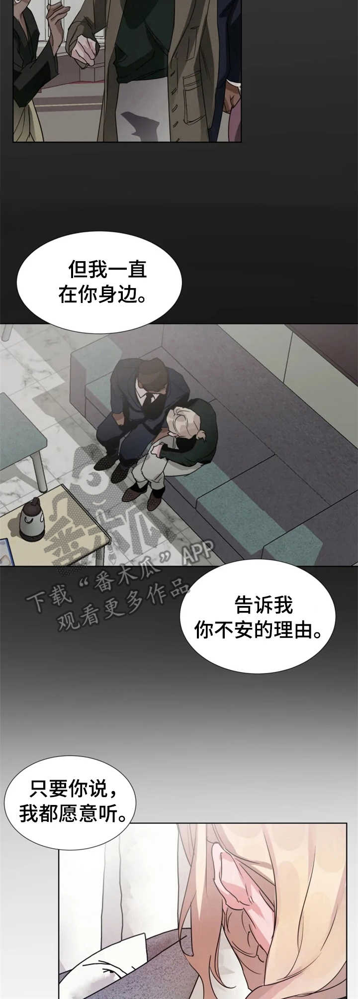 第15话3