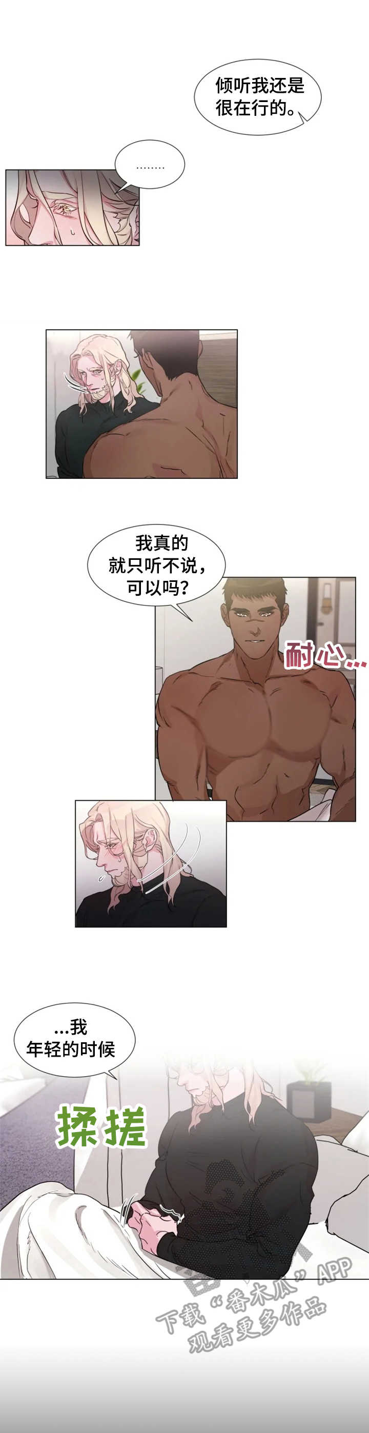 第15话5