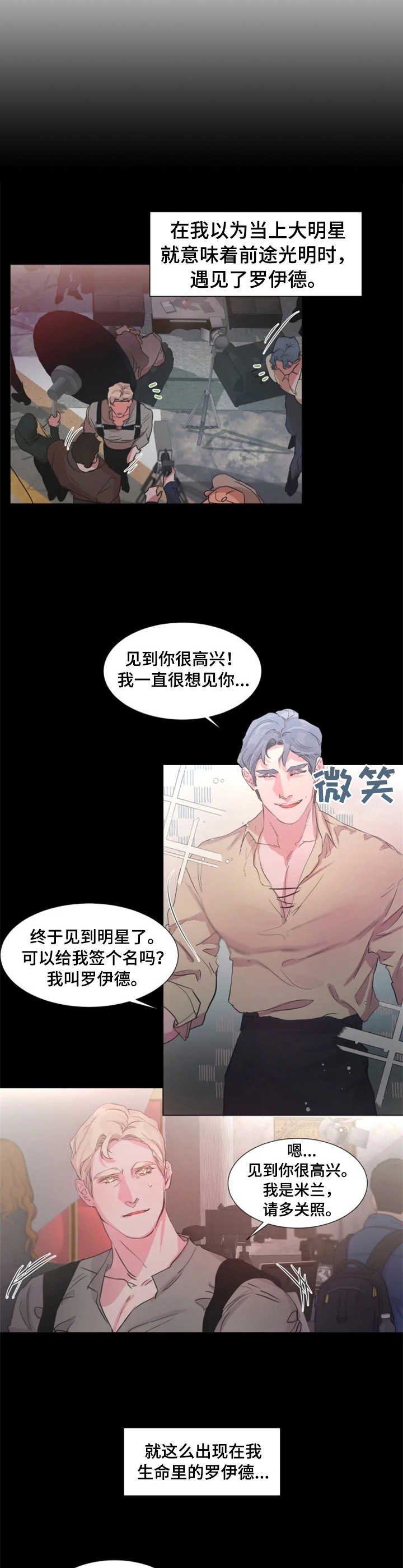 第15话6