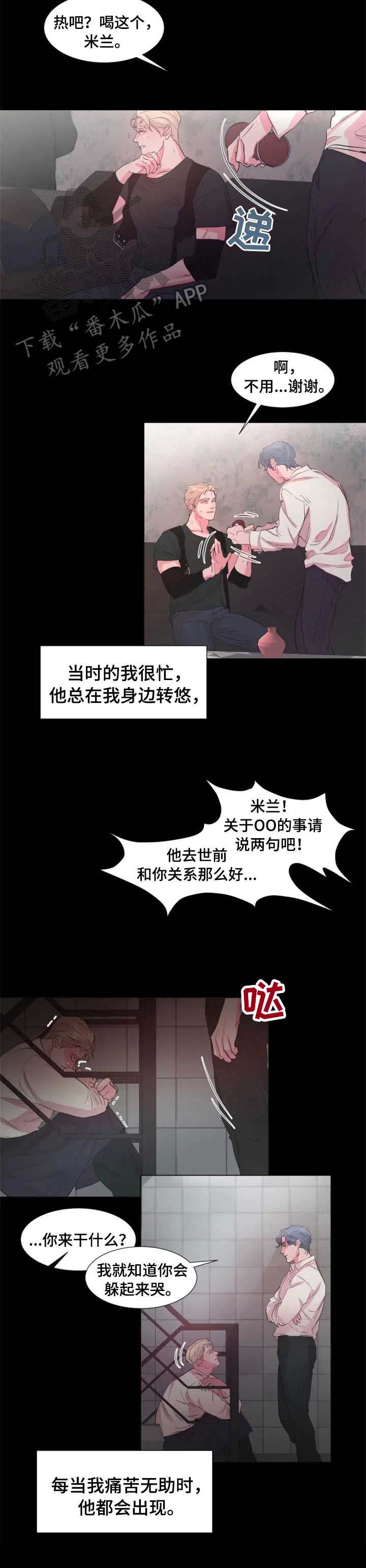 第15话7