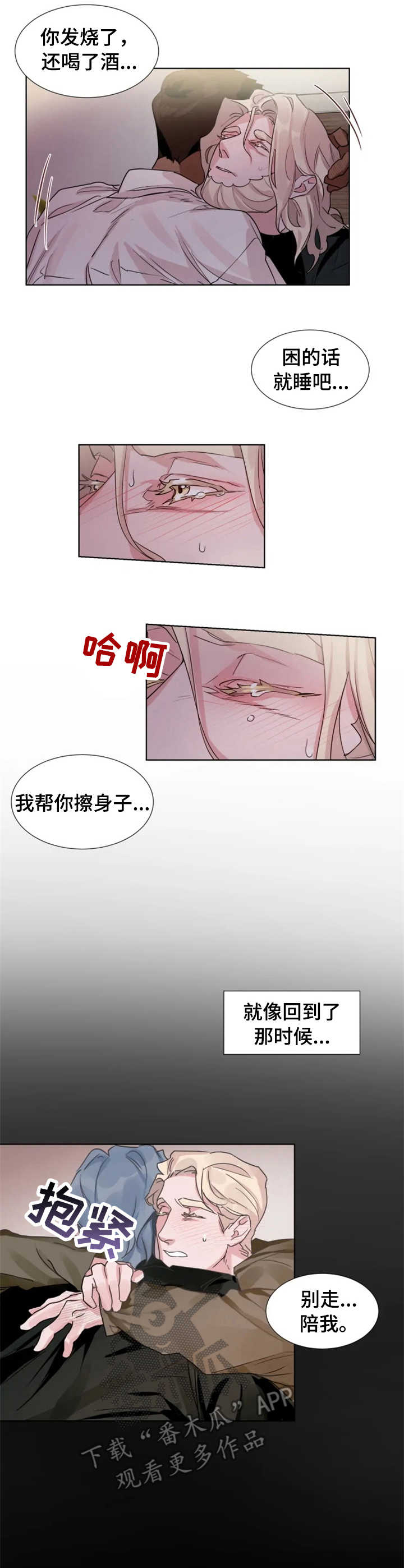 第14话1