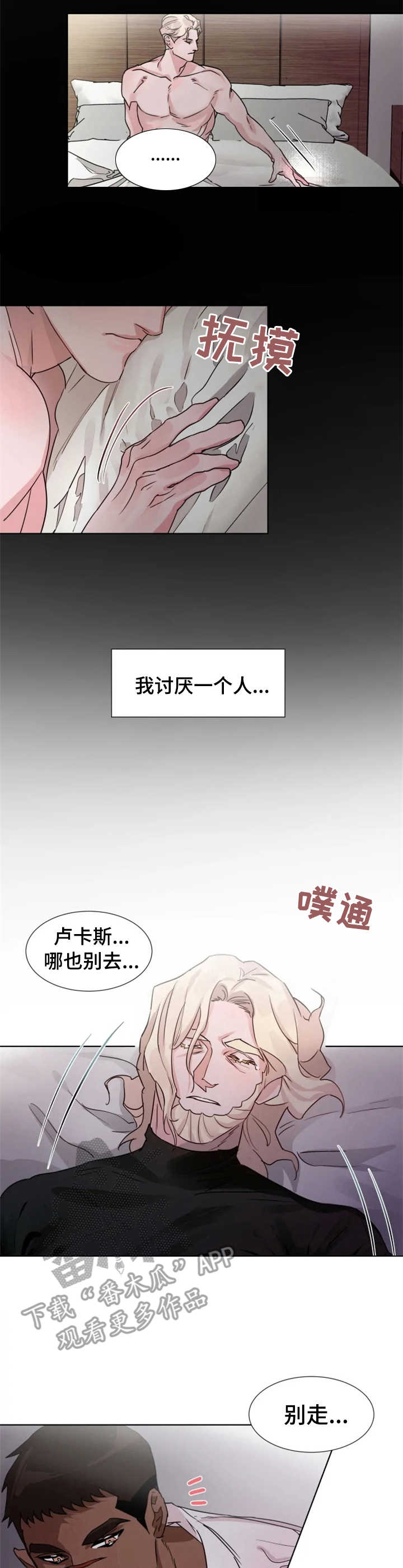 第14话2