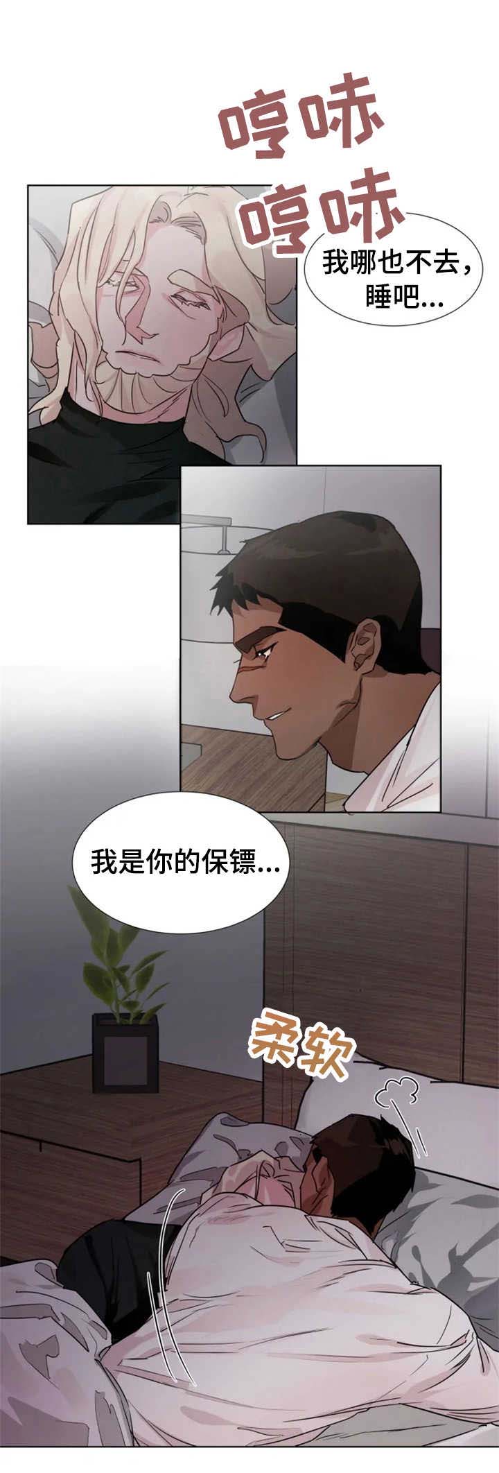 第14话4