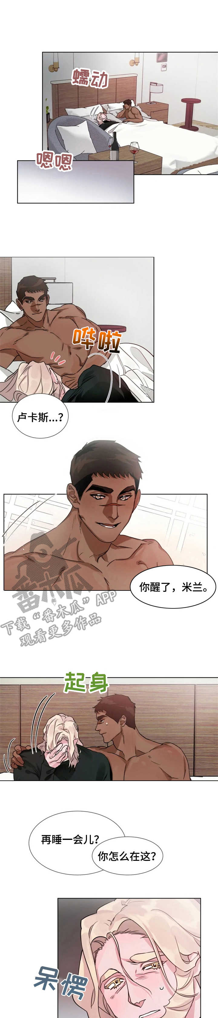 第14话5