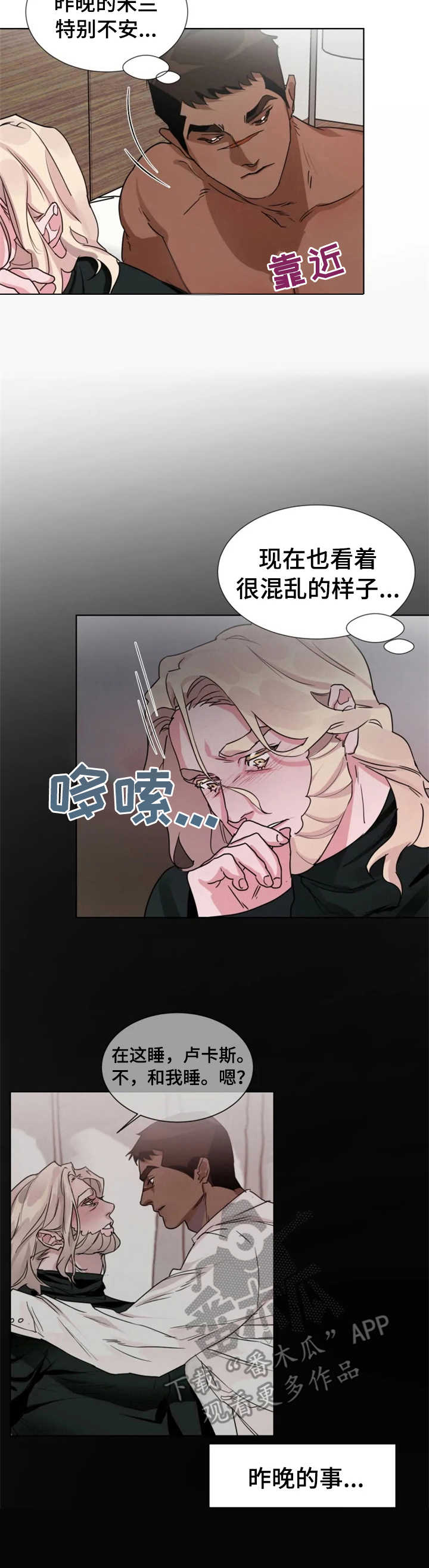 第14话7
