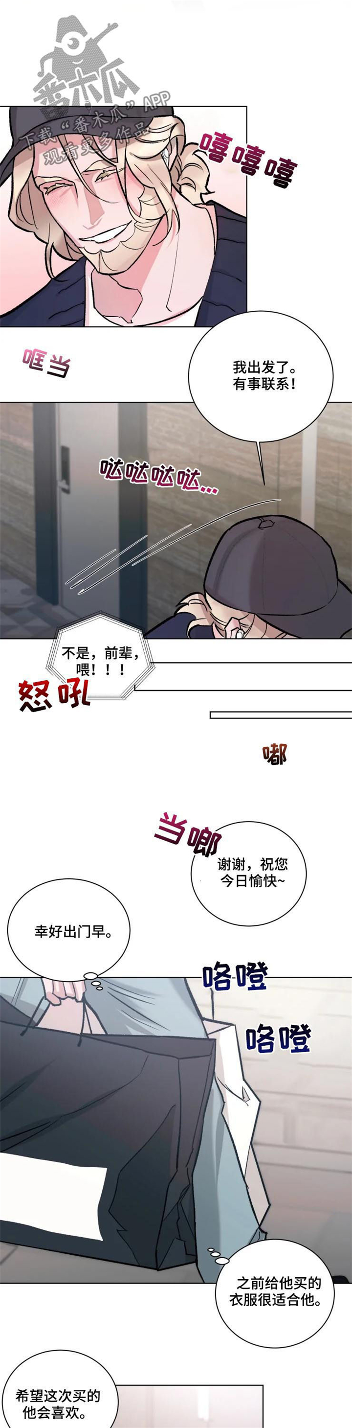 第14话15