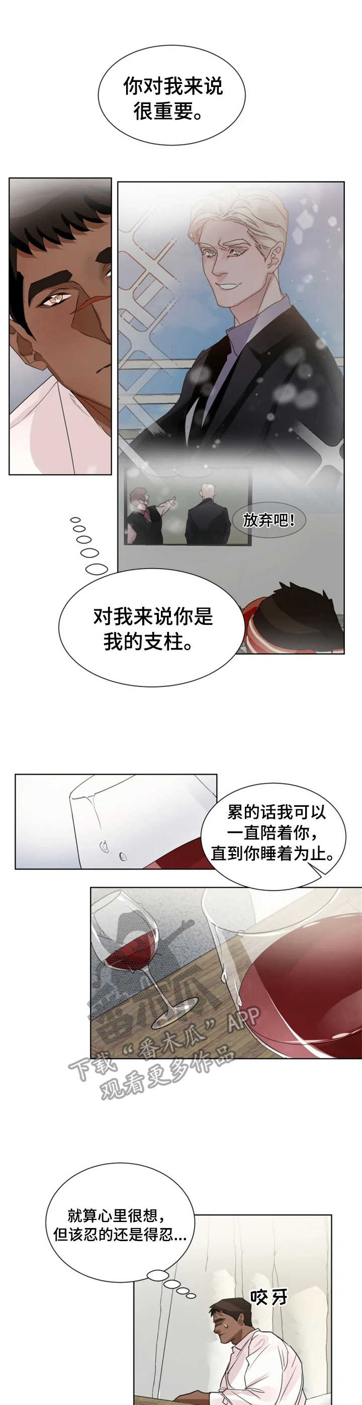 第13话0