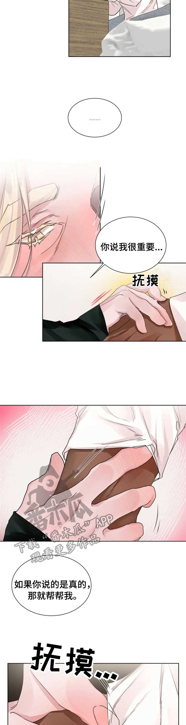 第13话1