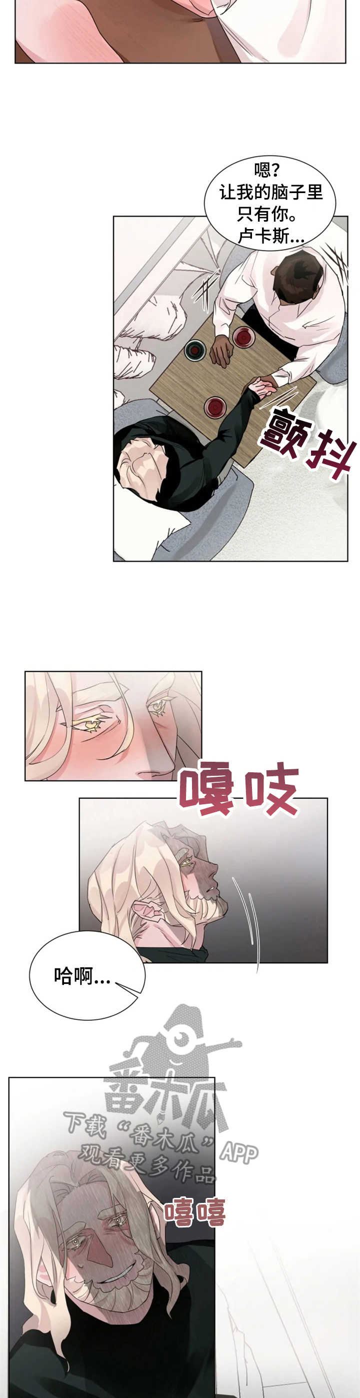 第13话2