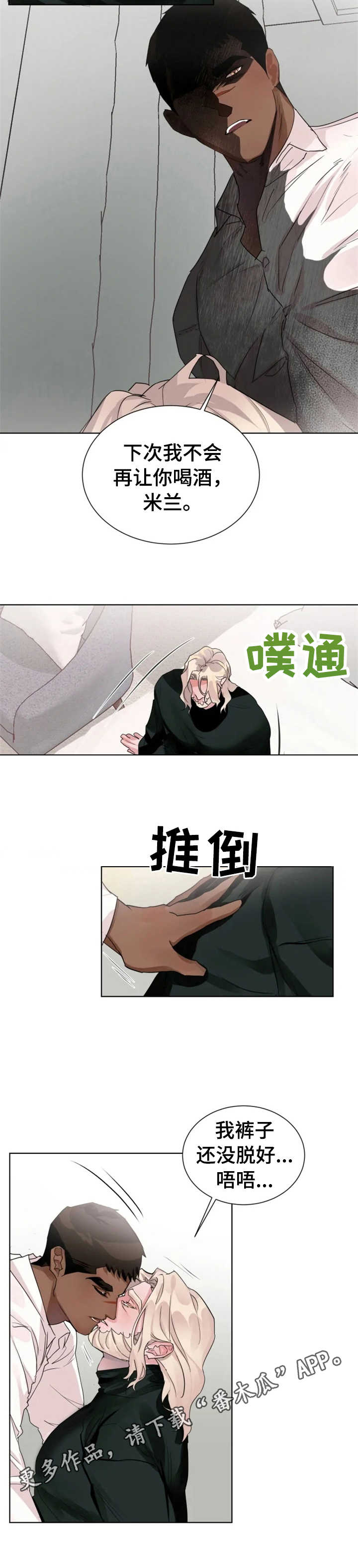 第13话3