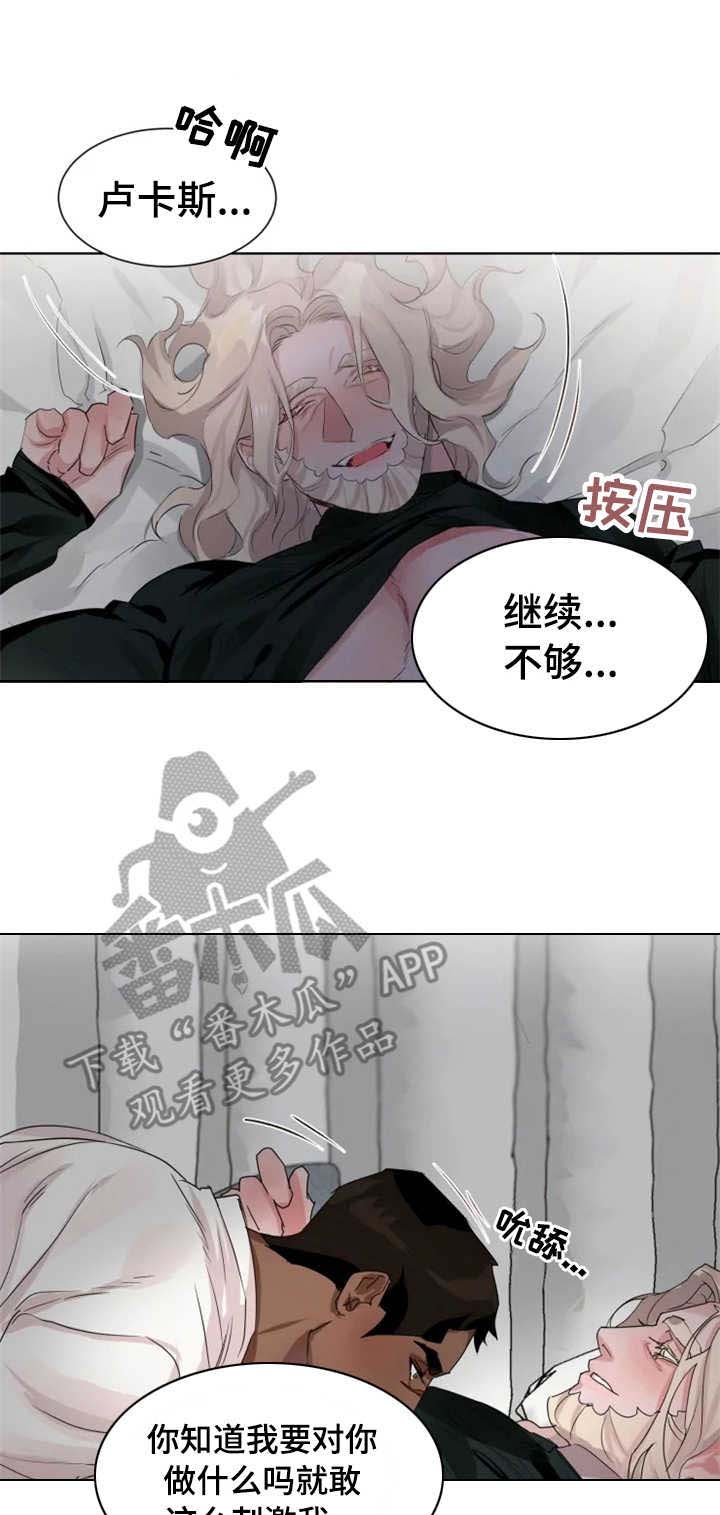 第13话4
