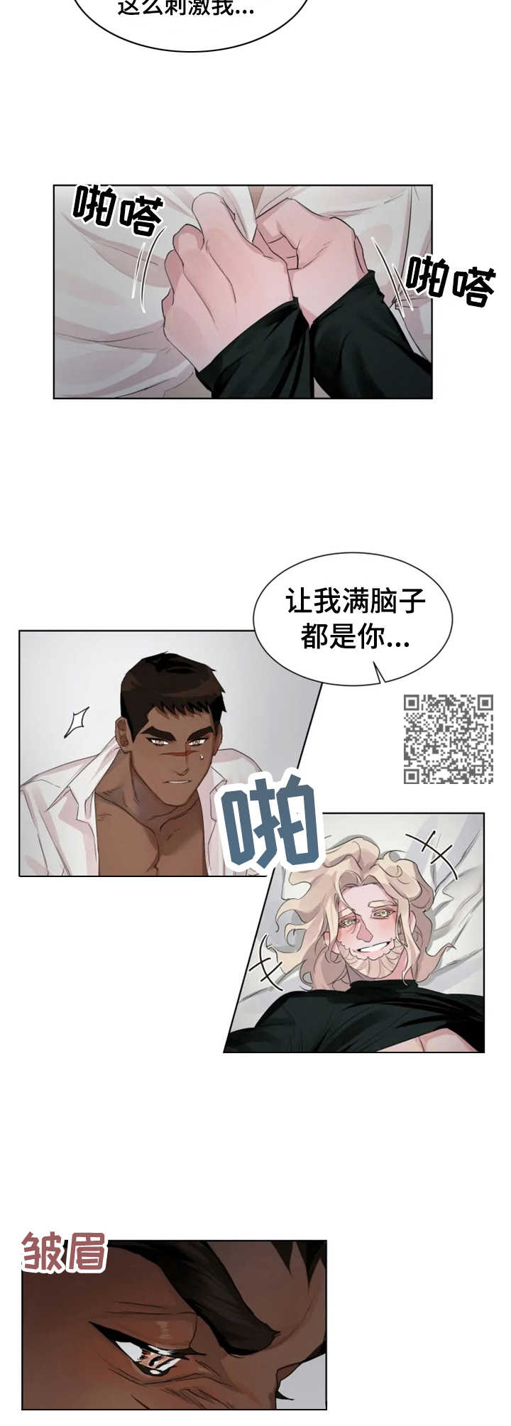 第13话5