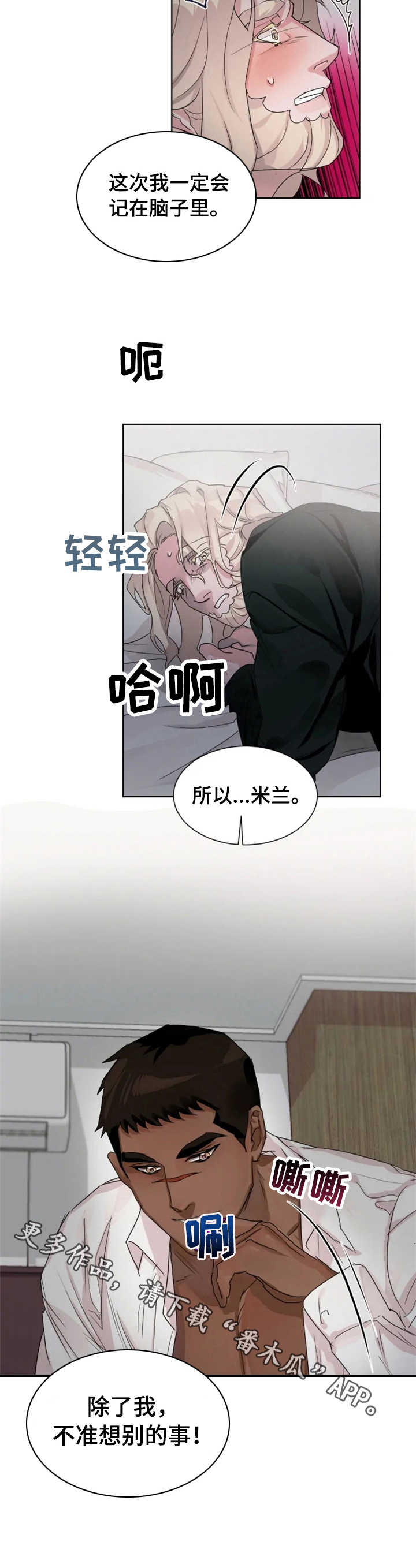 第13话7