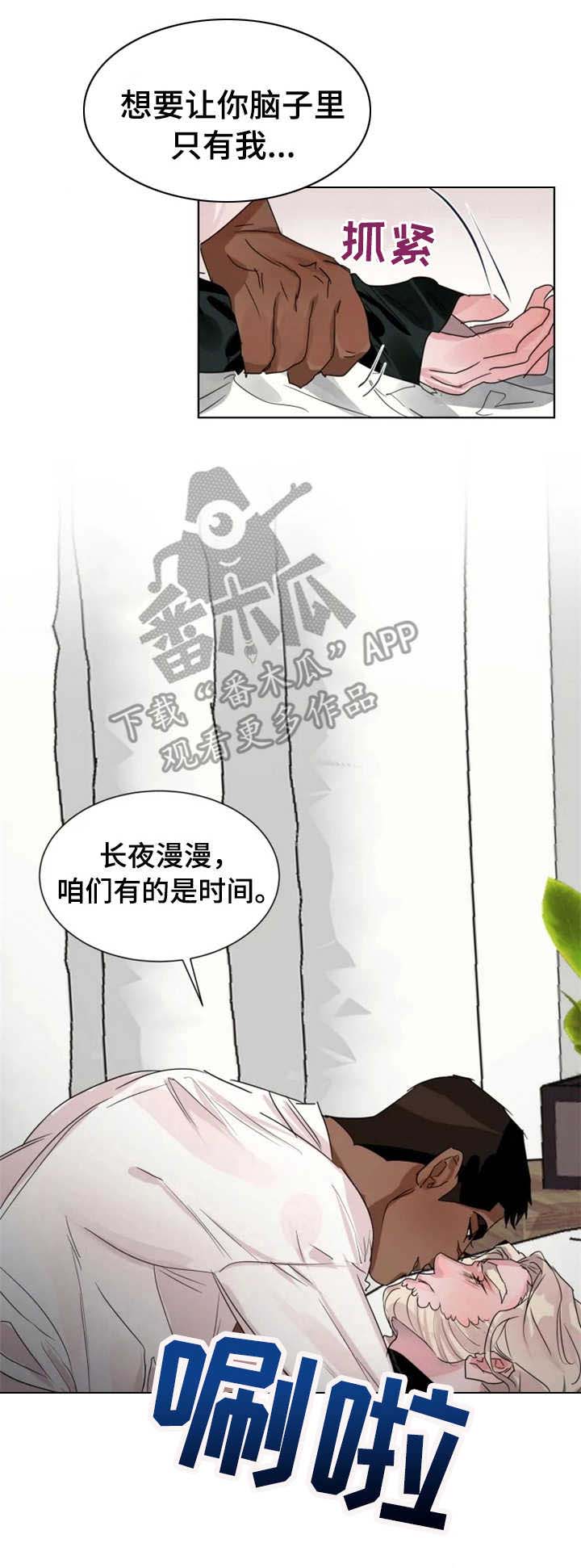 第13话8