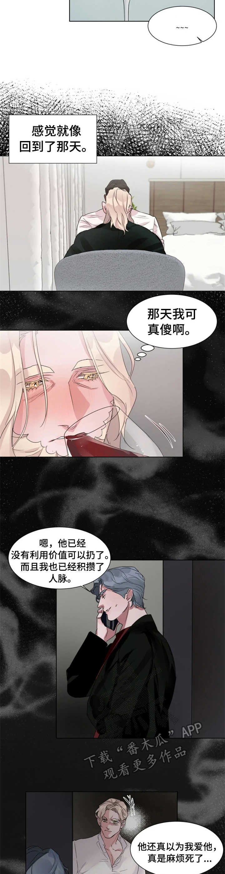 第12话1