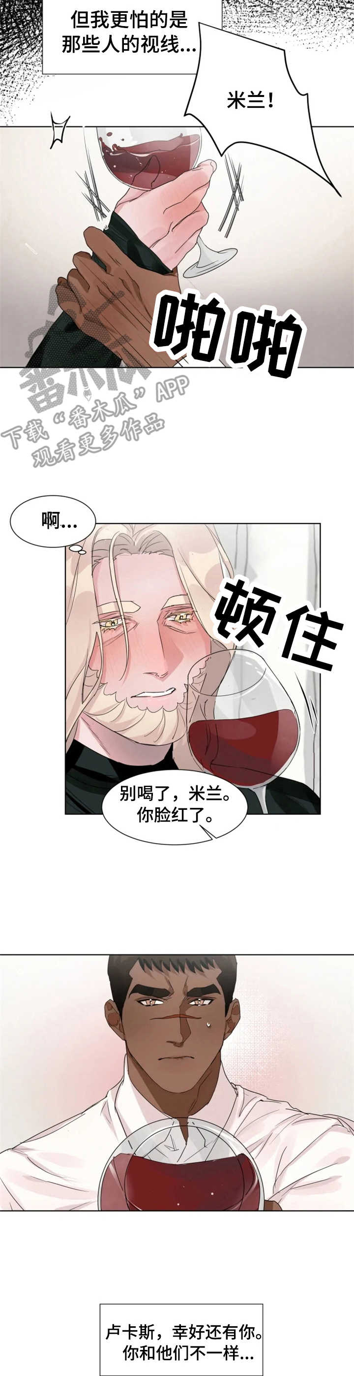 第12话3