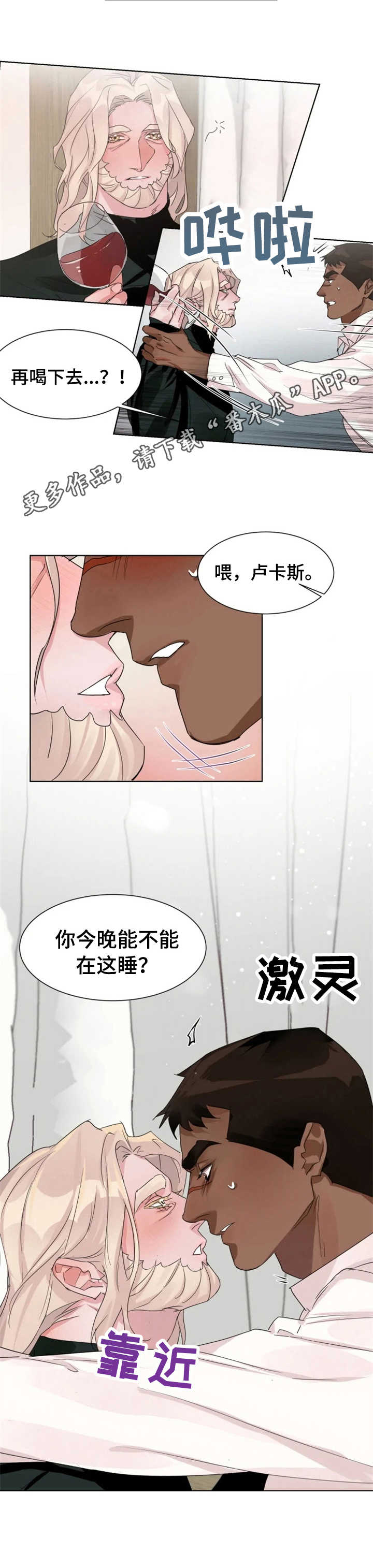 第12话4