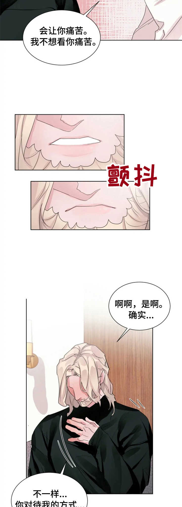 第12话8