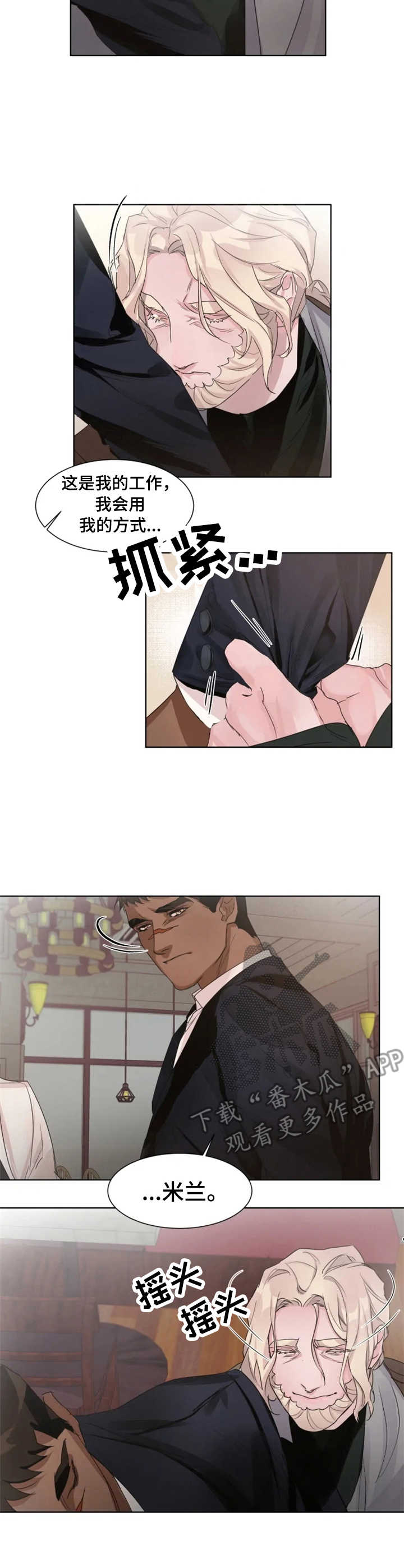 第11话1