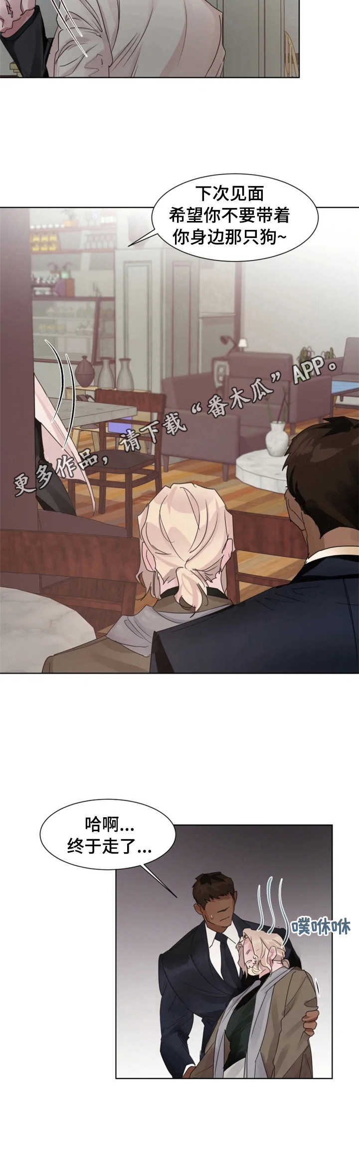 第11话4