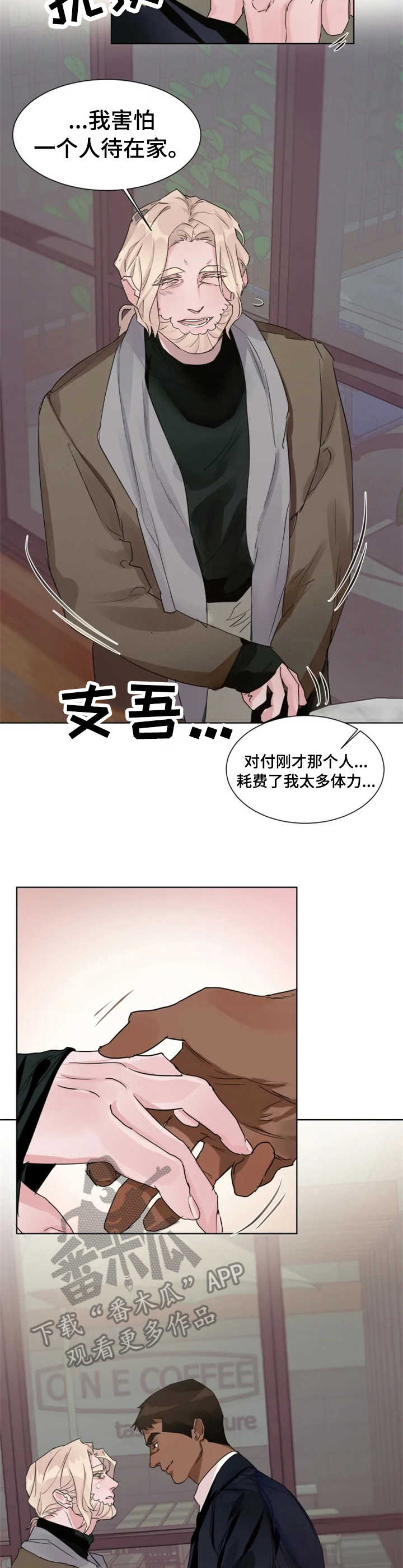 第11话6