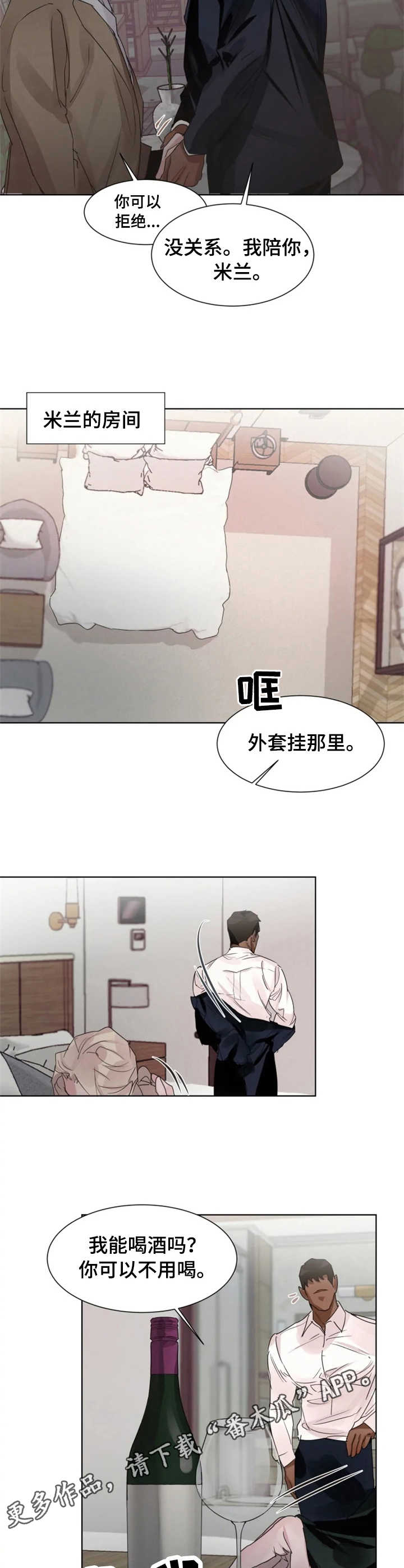 第11话7