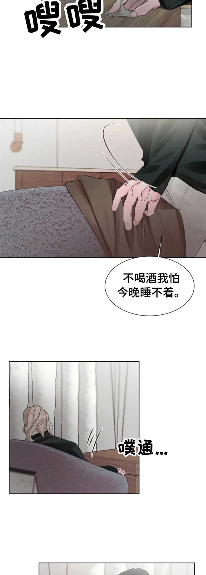 第11话8