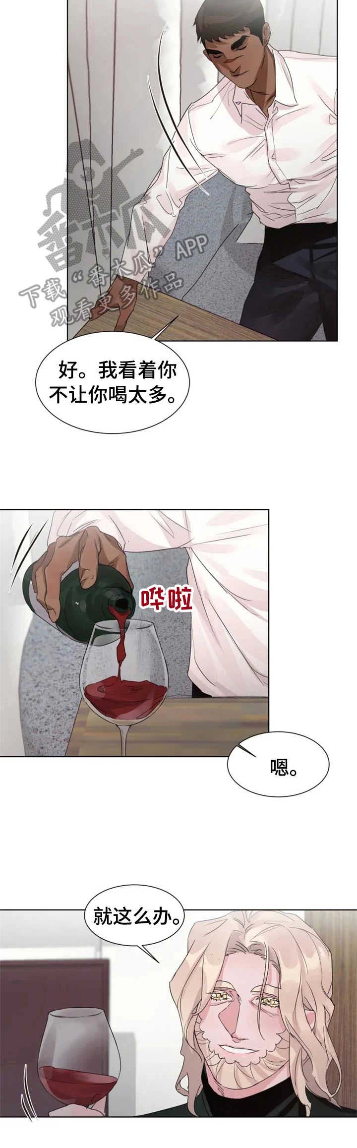 第11话9