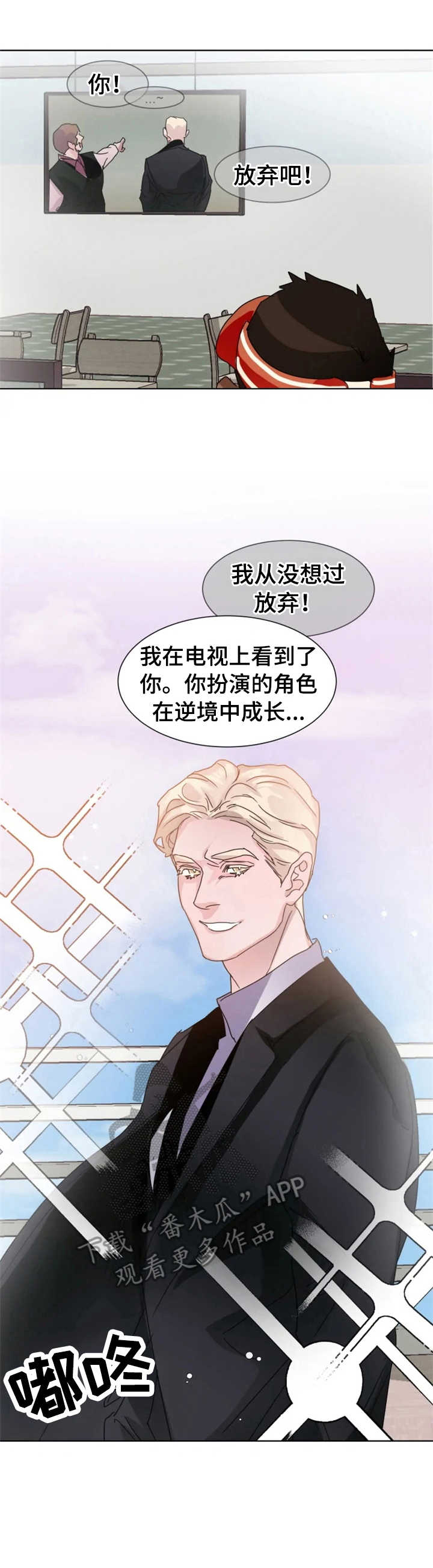 第10话1