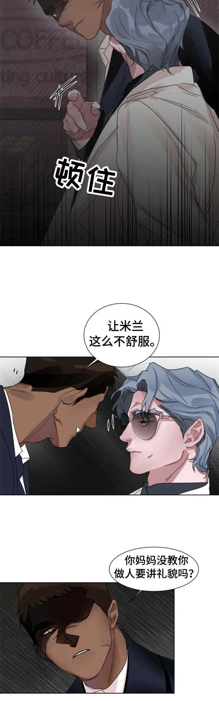 第10话11