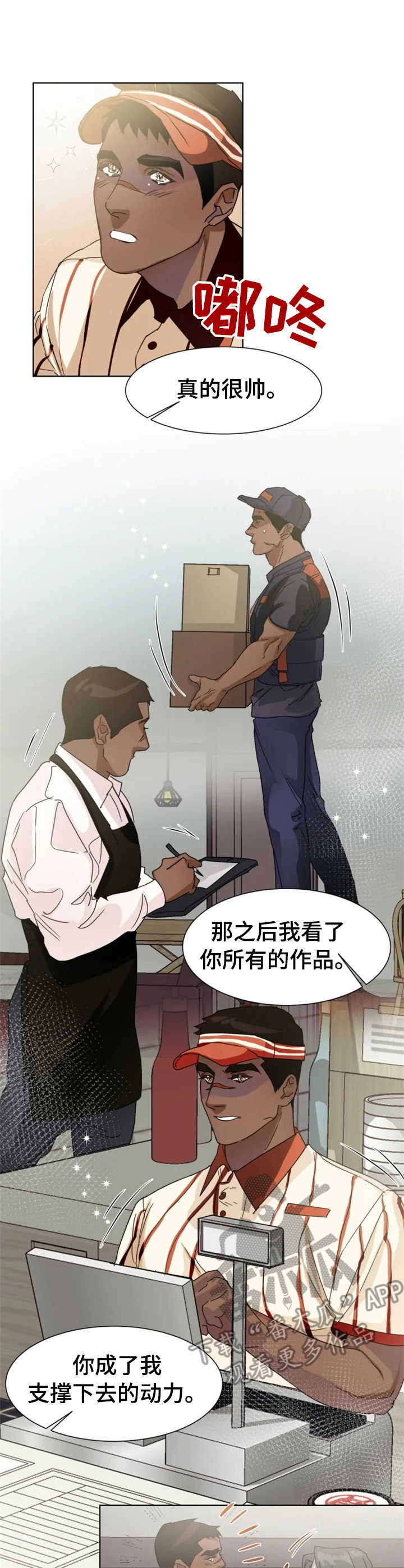 第10话2