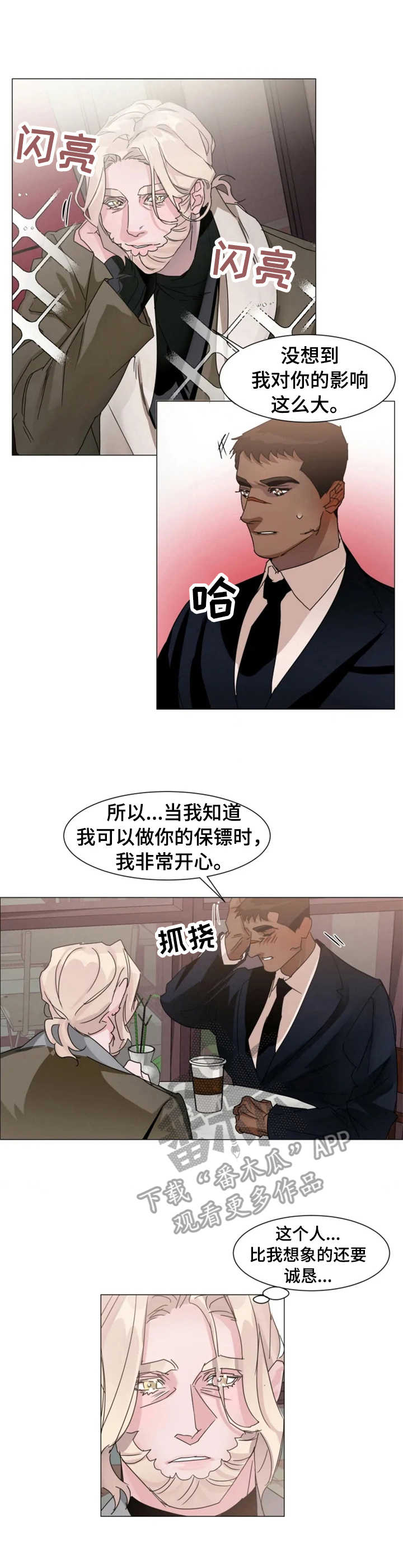 第10话4