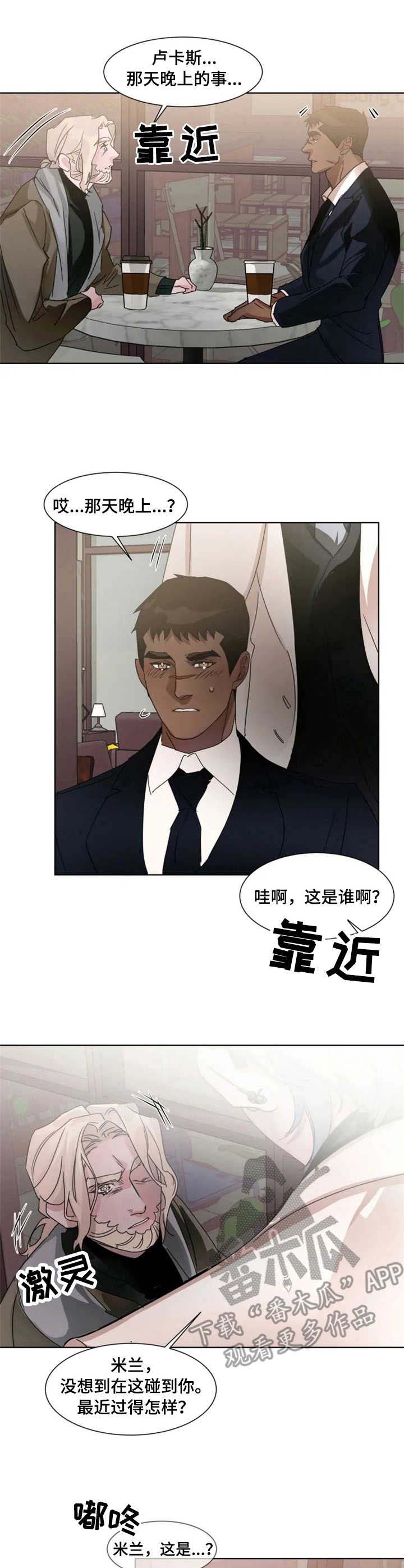 第10话5