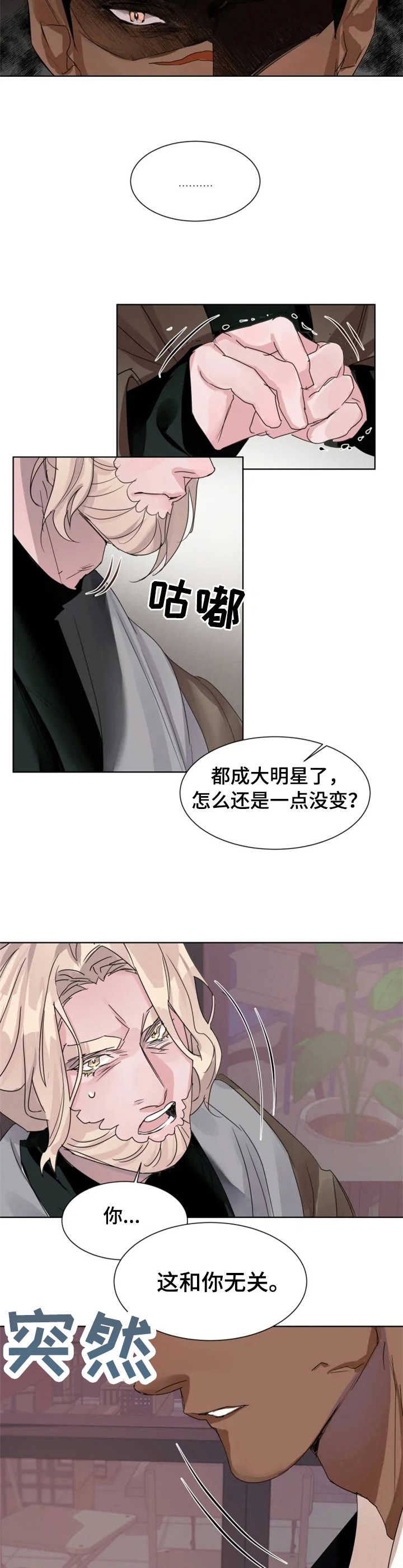 第10话9