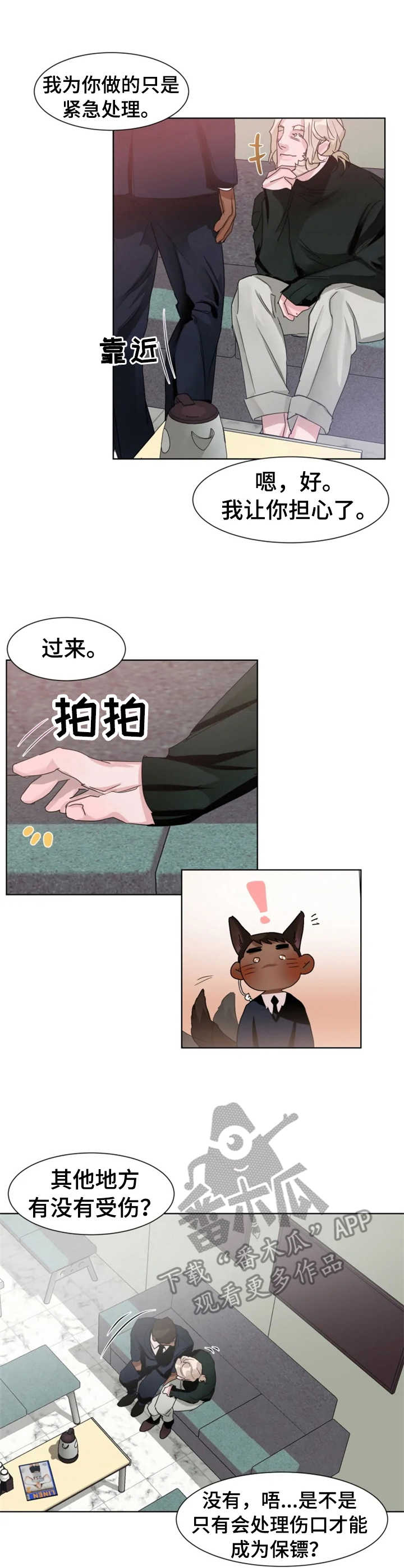 第9话1