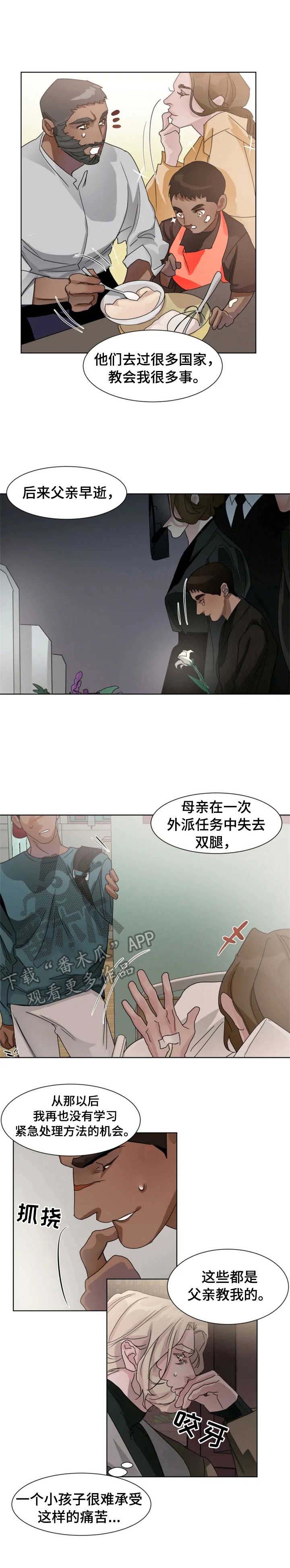 第9话10