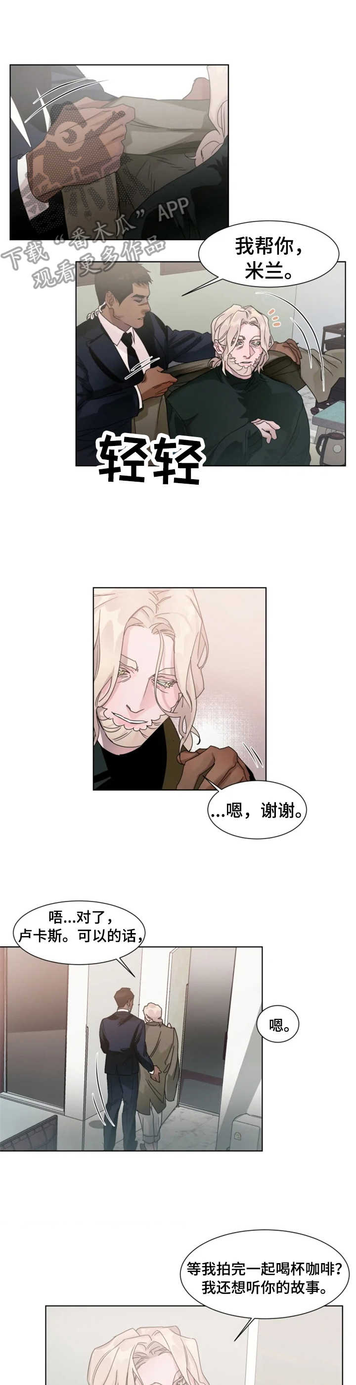 第9话4